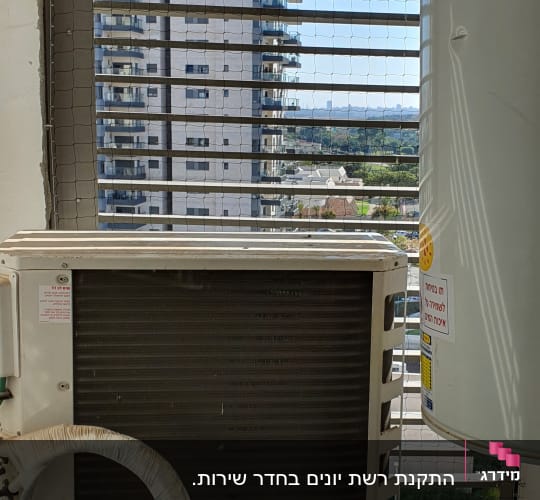רשת מתכת על חלון למניעת כניסת יונים